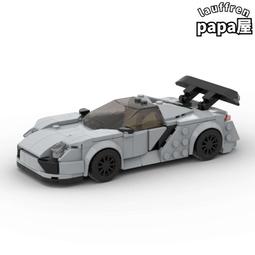 MOC 兼容樂高布家敵Chiron 積木拼裝拼搭車模型玩具禮物男孩 歷史價格詳細信息