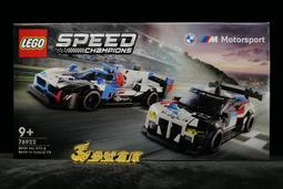 LEGO 76922 SPD-BMW M4 GT3&M Hybrid V8 歷史價格詳細信息