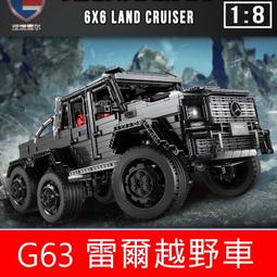 雷爾積木槍玩具拼裝積木兒童玩具 歷史價格詳細信息