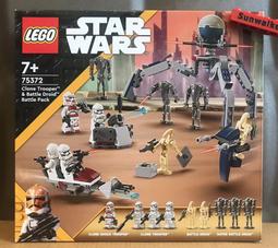 Lego樂高70372 70373NEXO KNIGHTS 系列 - 未來騎士盾牌戰鬥包 歷史價格詳細信息