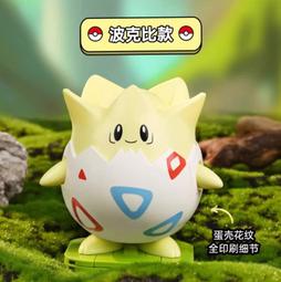 【台中老頑童玩具屋】K20231 寶可夢系列 神奇寶貝 波克比 拼裝積木 公仔 價格比較,價格查詢,歷史價格詳細信息