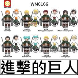 WM6163 鬼滅之刃最終系列 完全形態鬼舞辻無慘 魘夢 上弦鬼 憎珀天 玉壺 鳴女 獪岳 積木人偶 兼容樂高 歷史價格詳細信息