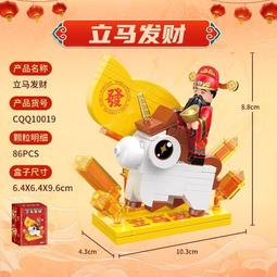 財神爺發光擺件（80*80*130CM）大型春節新年鐵藝發光燈 裝飾品 場景佈置擺件 春節鐵藝造型 歷史價格詳細信息