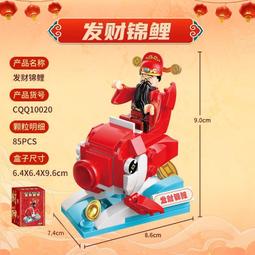 財神爺發光擺件（80*80*130CM）大型春節新年鐵藝發光燈 裝飾品 場景佈置擺件 春節鐵藝造型 歷史價格詳細信息