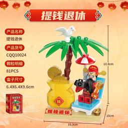 錢招財玩具卡通可愛造型寵物塑料小兒童玩具 歷史價格詳細信息