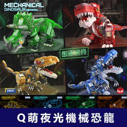 Q萌恐龍翅膀按壓慣性滑行車 兒童玩具 歷史價格詳細信息