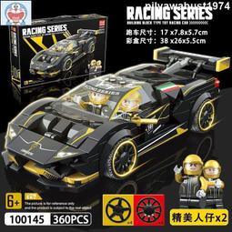 兼容樂高小牛蘭博kt小顆粒拼裝積木玩具遙控賽車模型男孩玩具 歷史價格詳細信息