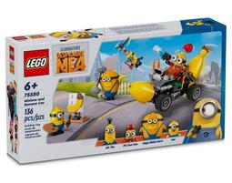 【高雄天利鄭姐】樂高 75582 小小兵 系列 - 格魯和小小兵積木模型 歷史價格詳細信息