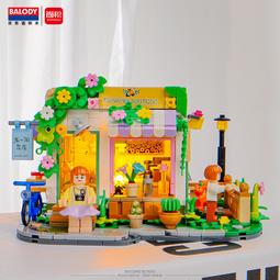 【台中老頑童玩具屋】貝樂迪21298 新年系列 吉祥喜氣 花開富貴 國潮神獸慶年賦 拼裝積木 歷史價格詳細信息