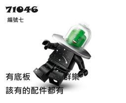 【群樂】人偶包 LEGO 71046 Minifigures-第 26 代-太空 一套12隻不重複 歷史價格詳細信息