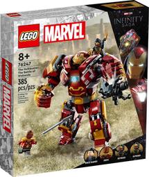 ◎朵依小舖◎LEGO◎76250 金鋼狼亞德曼金屬爪  Super Heroes MARVEL 超級英雄系列◎ 歷史價格詳細信息