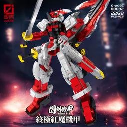 【台中積木老頑童玩具屋】魔域MY88013 科技機械系列 龐巴迪重型機車（靜態版） 重型機車 重型雙輪摩托車 積木 歷史價格詳細信息