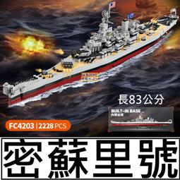 樂積木【當日出貨】第三方 二號戰車 L型 山貓 非樂高LEGO相容 烏克蘭 軍事 二戰 戰車 陸軍 反恐 德軍 歷史價格詳細信息