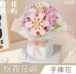 【台中積木老頑童玩具屋】樂樂兄弟2513 民間傳說 龍生九子 老大 囚牛 鑽石積木 歷史價格詳細信息