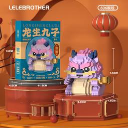 【台中老頑童玩具屋】樂樂兄弟9020 新年系列 開運招財貓 燈光版 拼裝積木 歷史價格詳細信息