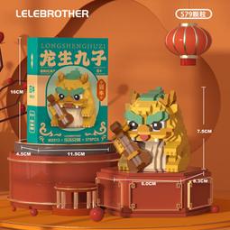 【台中老頑童玩具屋】樂樂兄弟9020 新年系列 開運招財貓 燈光版 拼裝積木 歷史價格詳細信息