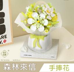 【台中積木老頑童玩具屋】樂樂兄弟2513 民間傳說 龍生九子 老大 囚牛 鑽石積木 歷史價格詳細信息