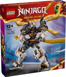 【高雄天利鄭姐】樂高 71812 旋風忍者 Ninjago 系列 - 赤地的忍者攀爬機械人 歷史價格詳細信息