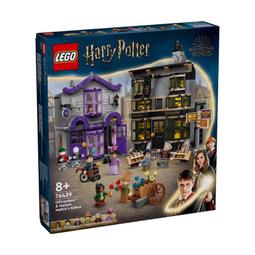 LEGO 76429 分類帽 Talking Sorting Hat™ 歷史價格詳細信息