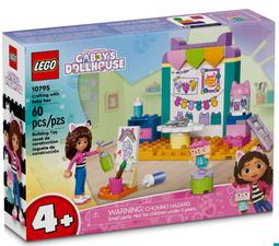 LEGO 10797 蓋比的派對屋 蓋比娃娃屋系列 歷史價格詳細信息