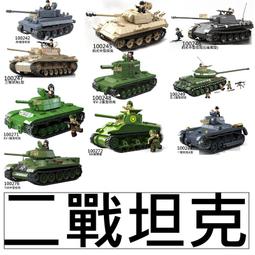 樂積木 【現貨】【二戰北非德軍士兵 一組四隻 袋裝】反恐軍事特勤古笛 SWAT 特戰非樂高 LEGO相容 歷史價格詳細信息