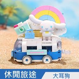 【台中老頑童玩具屋】k20830 女孩系列 三麗鷗 沐浴陽光 凱蒂貓 拼裝積木 歷史價格詳細信息