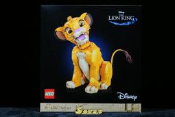 參號倉庫 現貨 樂高 LEGO 43249 Disney 史迪奇 Stitch 迪士尼 星際寶貝 歷史價格詳細信息