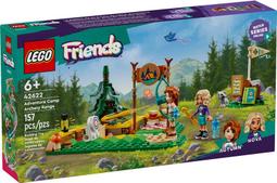 ◎朵依小舖◎LEGO◎42613 心湖城醫院救護車◎Friends 好朋友系列 樂高◎ 歷史價格詳細信息