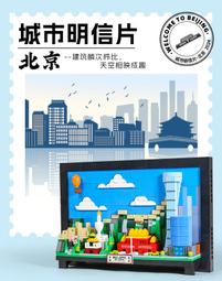 【台中積木老頑童玩具屋】萬格4921 創意系列 城市明信片 上海 積木畫 益智玩具 歷史價格詳細信息