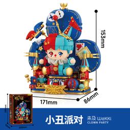 【台中積木老頑童玩具屋】未及516409 櫻桃小丸子系列 小丸子甘味屋刨冰店 爺爺 拼裝積木 歷史價格詳細信息