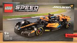 LEGO 75919 變種龍突襲 下單前請先露露通詢問交易方式 歷史價格詳細信息