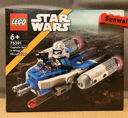 樂高 LEGO 積木 迷你倫敦雙層巴士 Mini London Bus 40220 歷史價格詳細信息