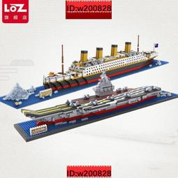 LOZ小顆粒積木益智拼裝玩具女孩大型房子拼插模型diy擺件禮物曬秋 歷史價格詳細信息