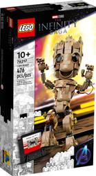 LEGO 76217 我是格魯特  樂高 超級英雄系列 價格比較,價格查詢,歷史價格詳細信息