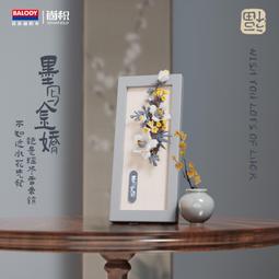 【台中老頑童玩具屋】貝樂迪21298 新年系列 吉祥喜氣 花開富貴 國潮神獸慶年賦 拼裝積木 歷史價格詳細信息