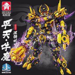 602035 400mah 3.7V 聚合物鋰電池（適用各式充電設備） 歷史價格詳細信息