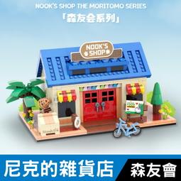 【台中積木老頑童玩具屋】森寶SD202197 軍事系列 隱形轟炸機 轟20 拼裝積木 歷史價格詳細信息