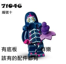 【群樂】人偶包 LEGO 71046 Minifigures-第 26 代-太空 一套12隻不重複 歷史價格詳細信息
