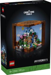 【高雄天利鄭姐】樂高 21264 創世神 Minecraft&trade; 系列 - 終界龍和終界船 歷史價格詳細信息