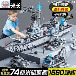 兼容樂高積木男孩子益智拼裝吃雞繫  列兒童智力多功能動腦拼圖玩具 歷史價格詳細信息