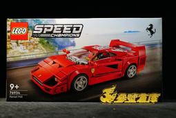 樂高LEGO 75934 圍捕雙脊龍侏羅紀恐龍男女生拼搭積木玩具禮物 歷史價格詳細信息