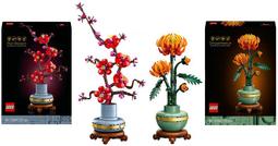 樂高 LEGO 10328 玫瑰花 樂高積木花用花瓶 正版樂高積木 樂高玫瑰花 專屬訂製花瓶 花瓶 積木花瓶 情人節花瓶 歷史價格詳細信息