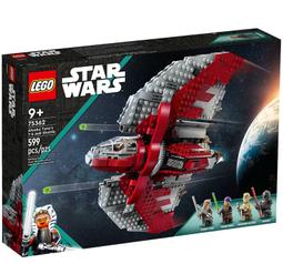 LEGO 75369 波巴費特小機甲 歷史價格詳細信息