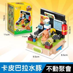 【台中積木老頑童玩具屋】樂樂兄弟2513 民間傳說 龍生九子 老大 囚牛 鑽石積木 歷史價格詳細信息