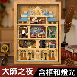 【台中積木老頑童玩具屋】未及516409 櫻桃小丸子系列 小丸子甘味屋刨冰店 爺爺 拼裝積木 歷史價格詳細信息