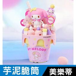 【台中積木老頑童玩具屋】啟蒙K20813 女孩系列 三麗鷗 創意百變 Hello Kitty 願蘋安 蛋糕款式 拼裝積木 歷史價格詳細信息