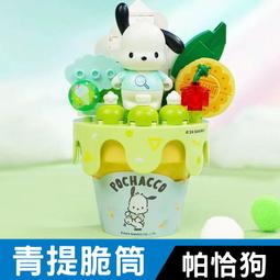 【台中積木老頑童玩具屋】啟蒙K19902 新年吉祥物 開運招財貓 聚寶盆 拼裝積木 歷史價格詳細信息