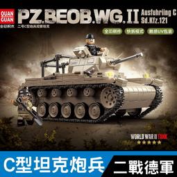 坦克軍事系列拼裝積木玩具二戰男孩子履帶式大型高難度裝甲車 歷史價格詳細信息