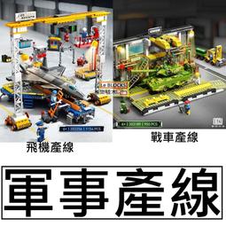 樂積木【預購】第三方 戰車集合 KV-2 M60 自走炮 巴頓戰車 非樂高LEGO相容坦克二戰美軍蘇軍66016-17 歷史價格詳細信息