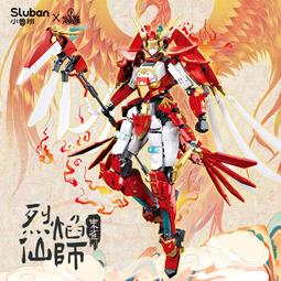 班仙美適用於直拍杆2023新款自三腳架多功能手持支架專用手機播攝照通用防抖穩定器360自動旋轉 歷史價格詳細信息